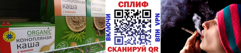 Печенье с ТГК конопля  как найти закладки  Туринск 
