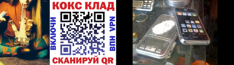 Кокаин FishScale  наркота  Туринск 