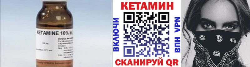 Кетамин VHQ  Туринск 