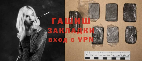 круглые Абинск