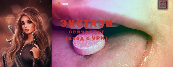 apvp Абдулино