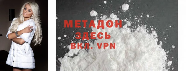 мдма Сафоново