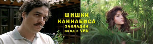 наркотики Абаза