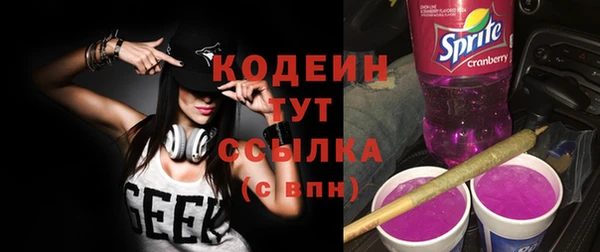 apvp Абдулино