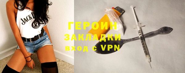 наркотики Абаза
