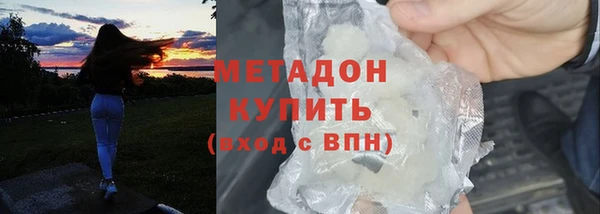 наркотики Абаза