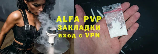 apvp Абдулино