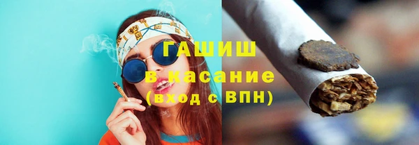 apvp Абдулино