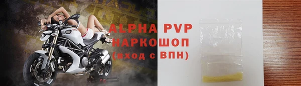 apvp Абдулино