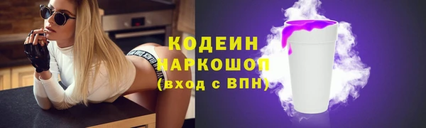 наркотики Абаза