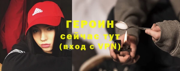 наркотики Абаза