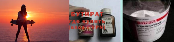 наркотики Абаза