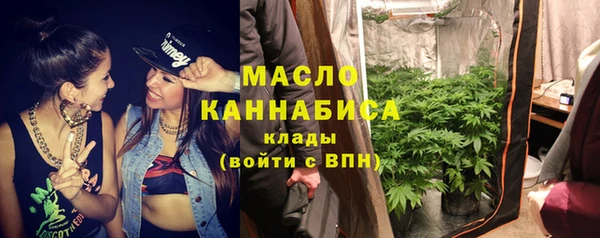 круглые Абинск