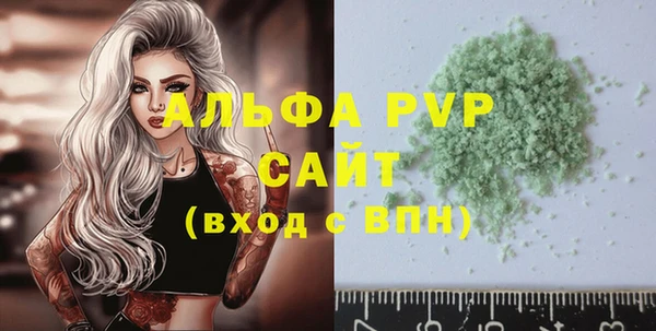 стаф Алексеевка