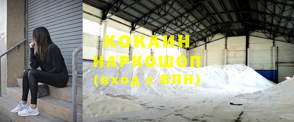 наркотики Абаза