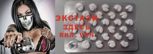 apvp Абдулино
