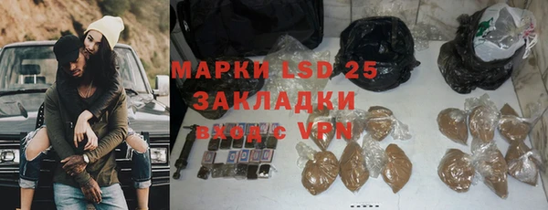 круглые Абинск