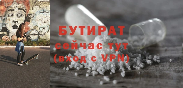 круглые Абинск