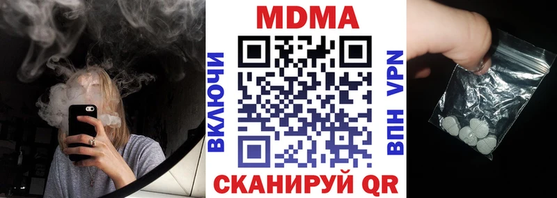 MDMA Molly Туринск