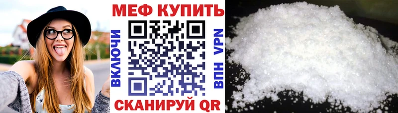 omg ONION  Туринск  МЕФ mephedrone  где можно купить  
