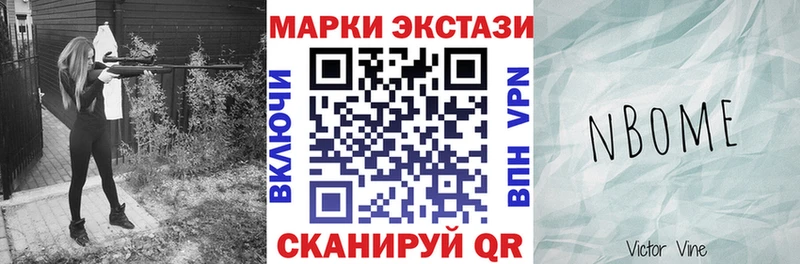 Наркотические марки 1500мкг  Туринск 